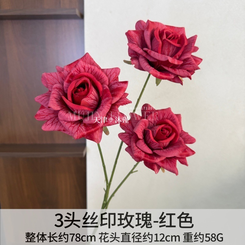 실크스크린 장미 3개