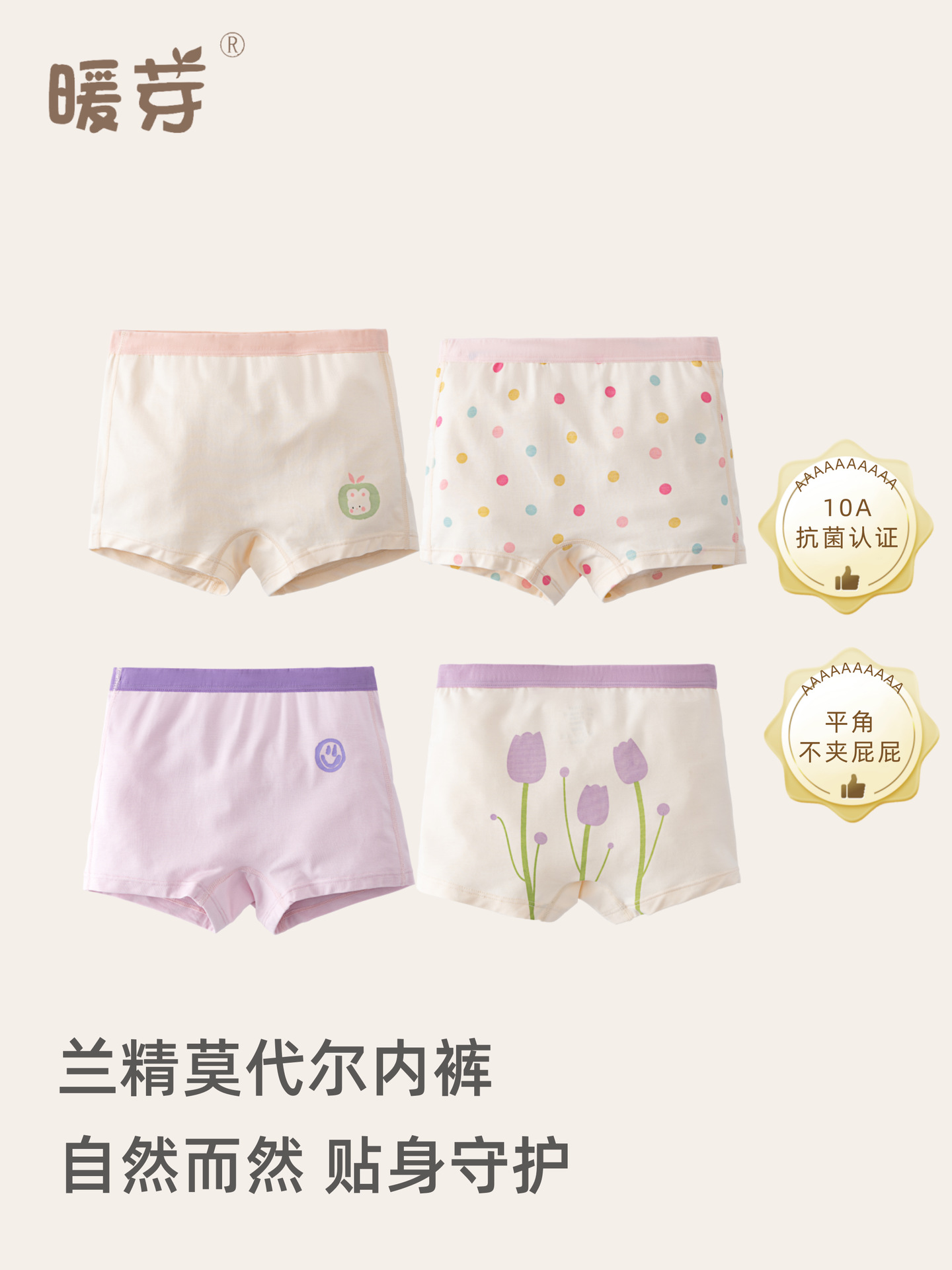 商品图