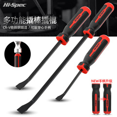 Multifunctional tire crowbar, special tool, crowbar, tire lever, tire lever, auto repair aluminum mold, long screwdriver crowbar that can be struck
