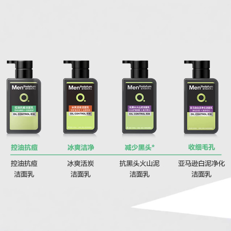 Mentholatum Men's Facial Cleanser Oil Control Deep Cleansing Multiple Choices Available Mentholatum Men's Facial Cleanser Oil Control Deep Cleansing Multiple Choices Available