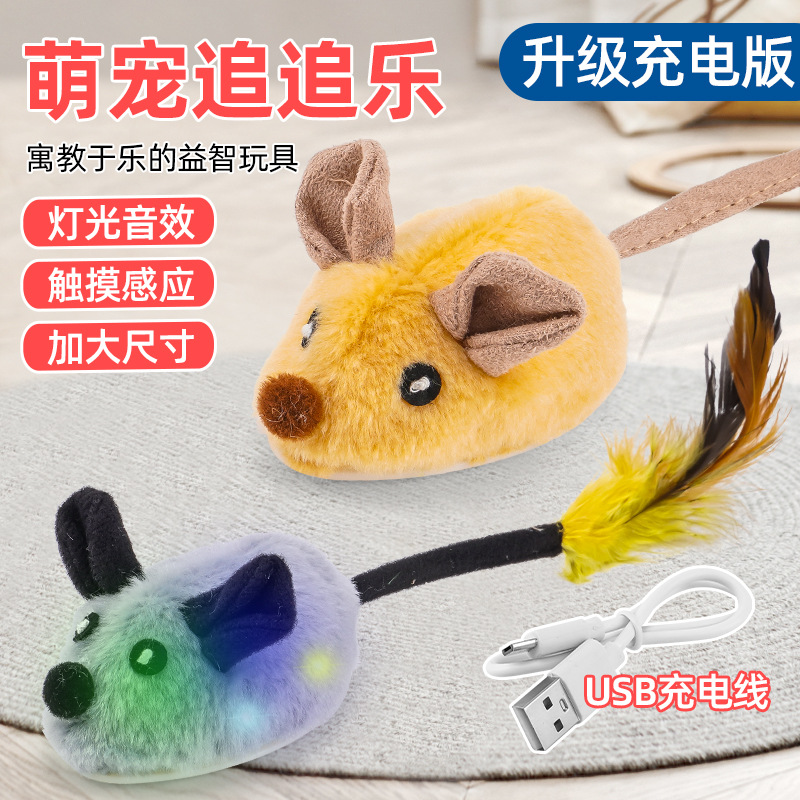 Juguete para gatos Amazon inducción táctil transfronteriza simulación eléctrica ratón gato auto-alta alivio congestión divertido gato artefacto