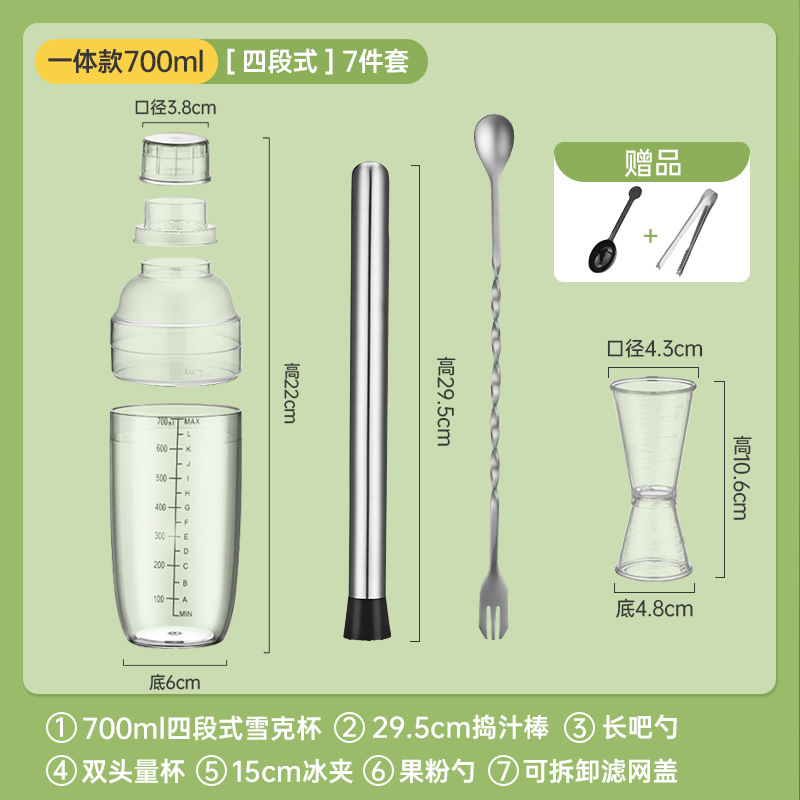 シェイクカップ、極厚手回しミルクティーショップ専用手作りレモンティージューススティック、ミキサーセット、ダブルスケールシェイクカップ|undefined