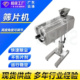 化工成型设备;灌装机械;多功能包装机