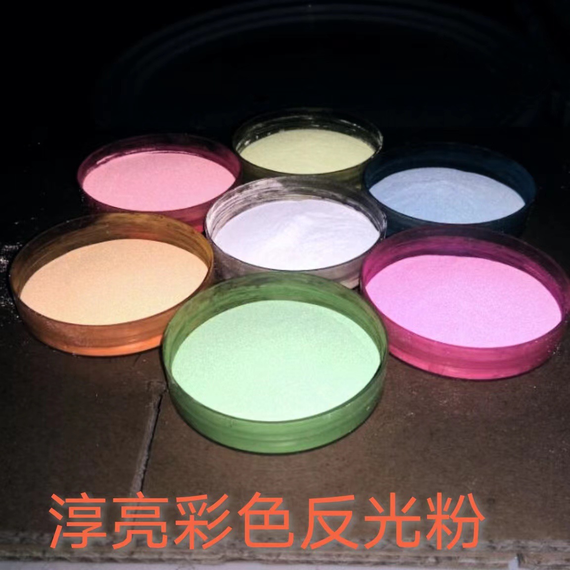 淳亮反光粉可直接发货到越南河内，银灰色反光粉，货源足