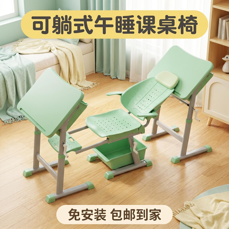 Factory Direct Sales, Installation-Free, Student Reclining Lunch Break Desks and Chairs with Manual Lift for Training Institutions, Tutoring Classes, and Schools Factory Direct Sales, Installation-Free, Student Reclining Lunch Break Desks and Chairs with Manual Lift for Training Institutions, Tutoring Classes, and Schools