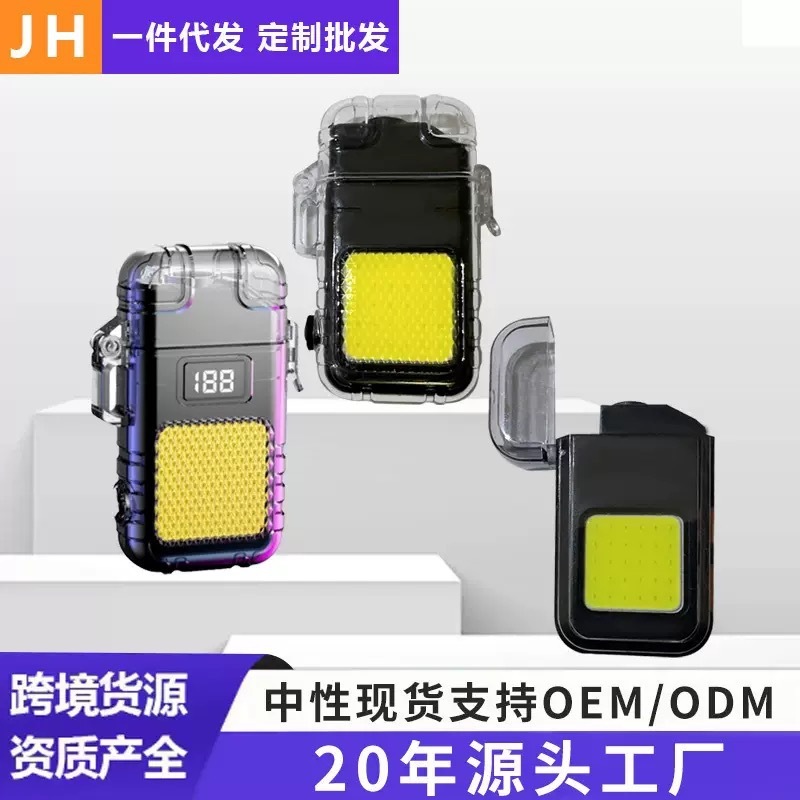 多功能户外照明充电防风打火机防水旅行点烟生火露营野外便携小灯|undefined