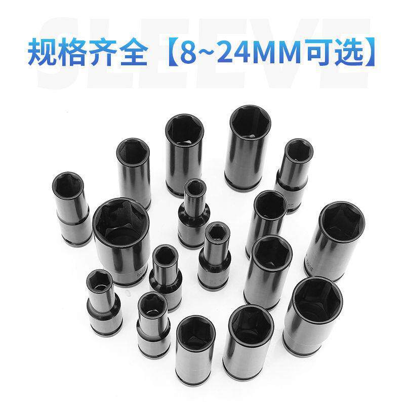 Cabeza de conjunto de llave eléctrica, tornillo hexagonal eléctrico, alargado, conjunto de cañón de aire, manga combinada de 8 - 32mm
