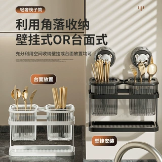 吸盘筷子收纳盒筷子筒壁挂式厨房家用高档新款沥水筷笼筷筒筷子桶