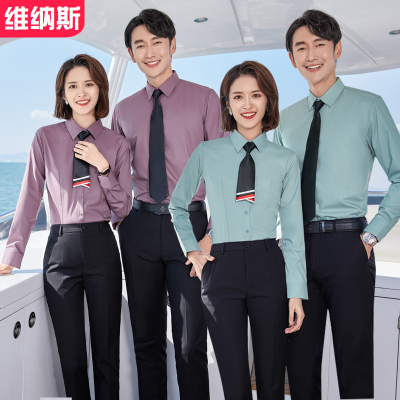 Business White Shirt Embroidered Logo Men's and Women's Professional Suit Spring & Fall Long-Sleeved Bamboo Fiber Shirt Slim Work Clothes