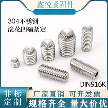 �L�����˾o��DIN916���������M3-12���P�304픽zֹ���C���ݽz�