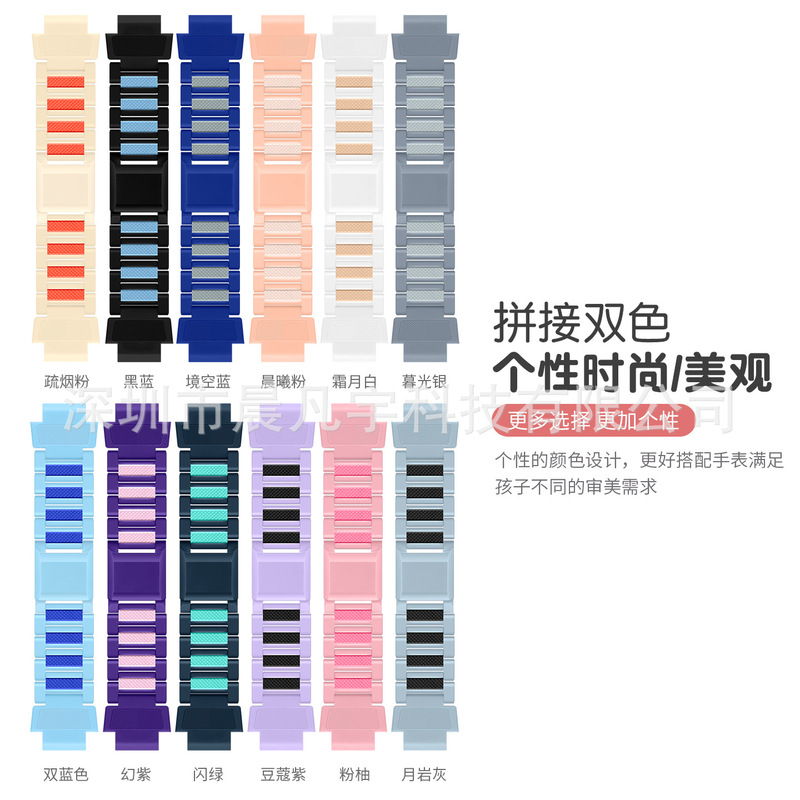 Suitable for Little Genius Magnetic Flash Buckle Watch Strap Kidsren's Watch Wristband Suitable for Z11 Z10 Z9 Z8 Z7