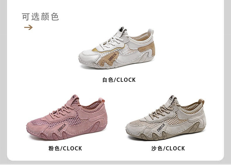 Giày thể thao nữ cỡ lớn thoáng khí mặt lưới, giày chạy bộ đế bằng — Bạch kim F663 (siêu sợi), F663 hồng (siêu sợi), Màu cát F663 (siêu sợi), G663 bạch kim (da thật) chi tiết 5