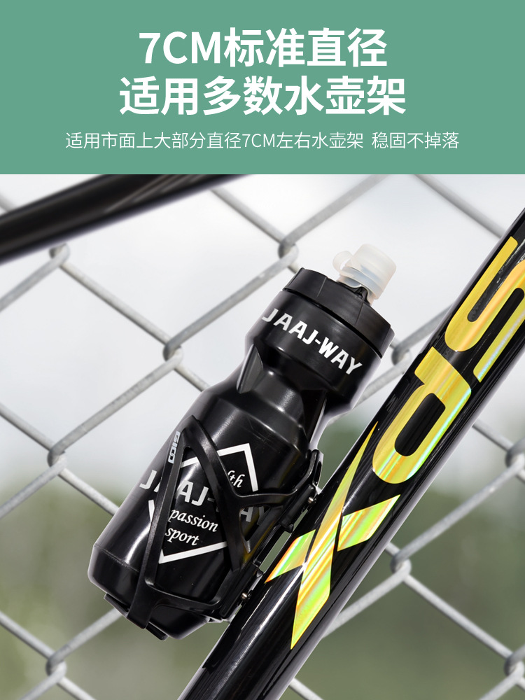 bicicletas hervidor de agua de carretera ciclismo tipo extrusión taza de agua de gran capacidad bicicleta de montaña equipo de bicicleta taza de agua deportiva