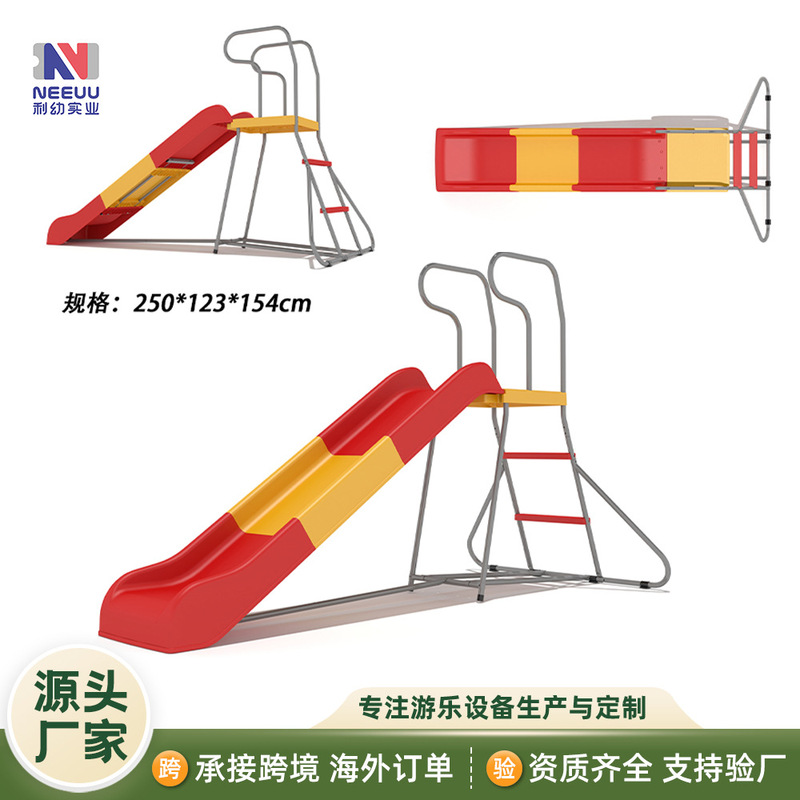 New Children's Slide Outdoor Slide Splicing Amusement Equipment Up and Down Slide Foreign Trade Cross-border Toys