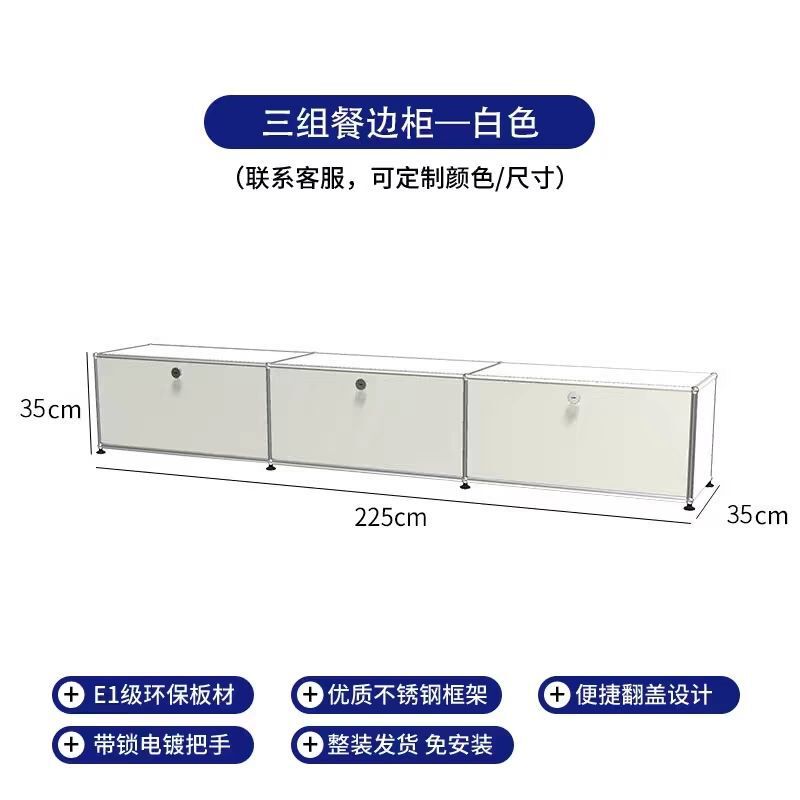 USM轻奢中古餐边柜北欧不锈钢斗柜角柜ins储物边柜电视柜收纳柜子|undefined