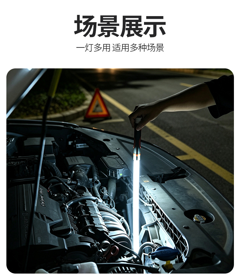 Flexible LED Portable Work Light Bendable Multifunctional Car Repair Outdoor Flashlight Lighting Work Lamp