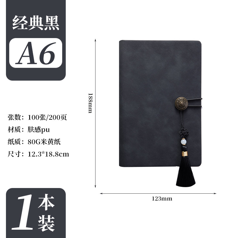 A6 중국 스타일 블랙