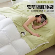60s长绒棉酒店隔脏睡袋旅行床单被套出差便携式旅睡宝纯棉旅行神