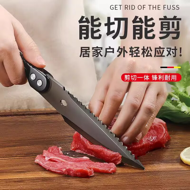tijeras de hueso de pollo tijeras de hueso tijeras tijeras de cocina tijeras tijeras de titanio tijeras de cocina tijeras tijeras de acero inoxidable