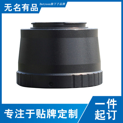 Datyson Nikon, совместимый телескоп с аксессуарами, камера, T2, P0093