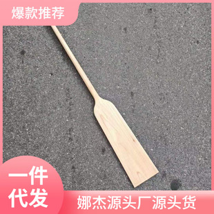 船桨装饰木船桨船桨实木木船船桨杉木道具可以划水表演龙舟桨-阿里巴巴