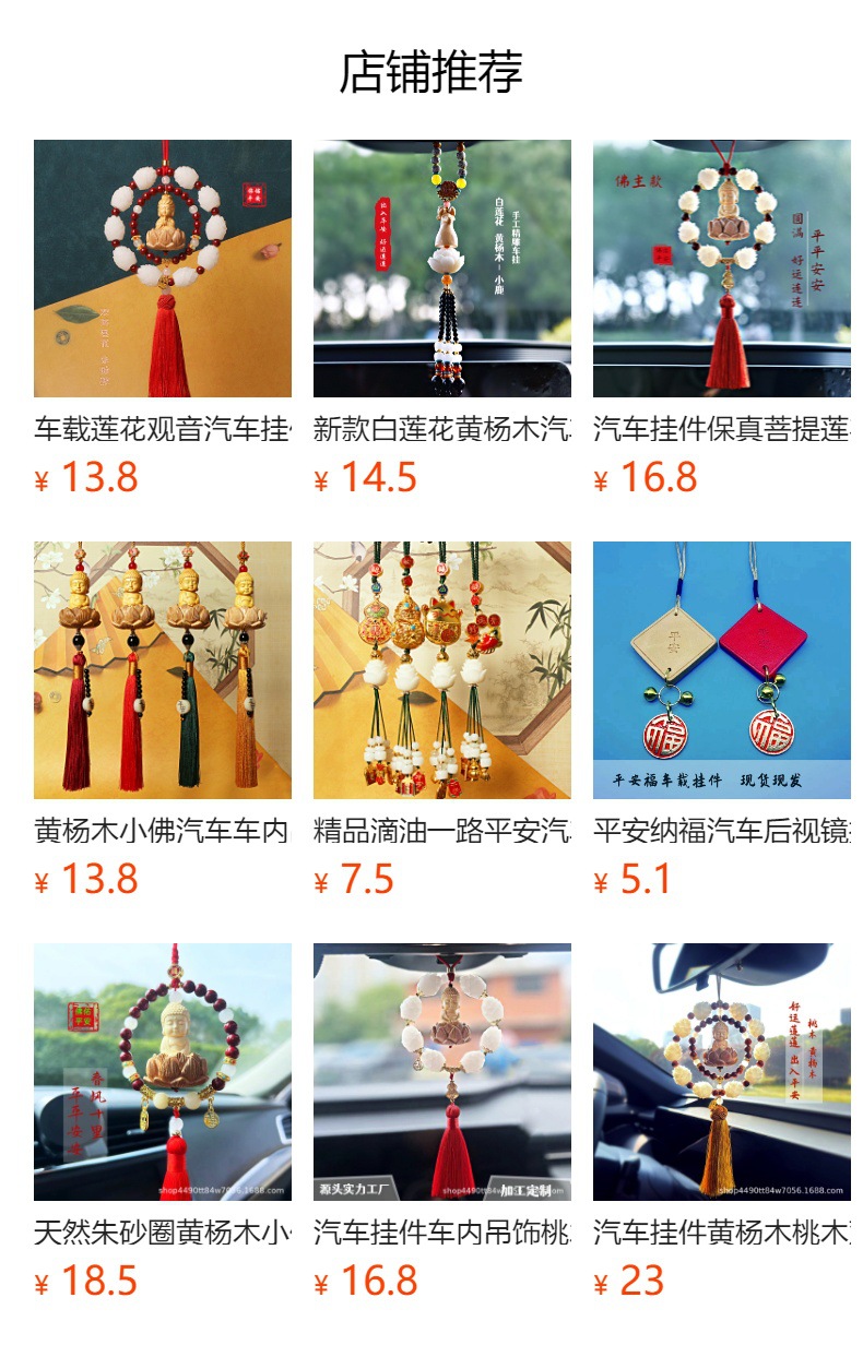 Car pendant lotus Buddha blessing pendant pendant small Buddha blessing peace car rearview mirror high-end men's and women's pendant wholesale