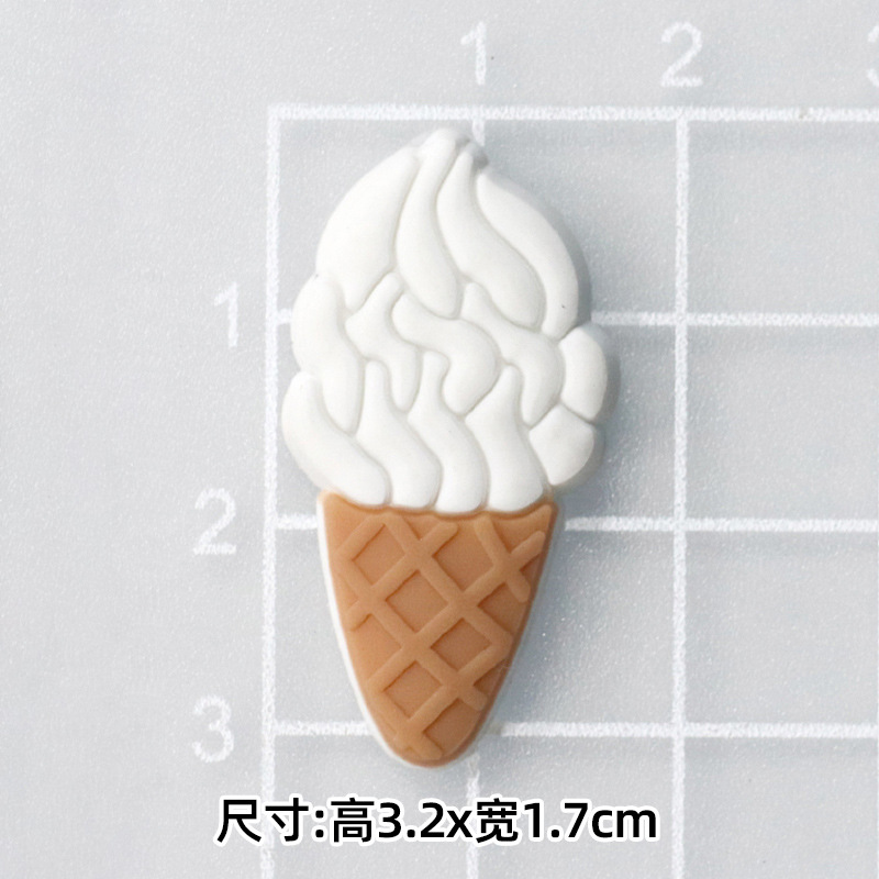 부드러운 접착제 화이트 아이스크림 "3.2*1.7cm 소]