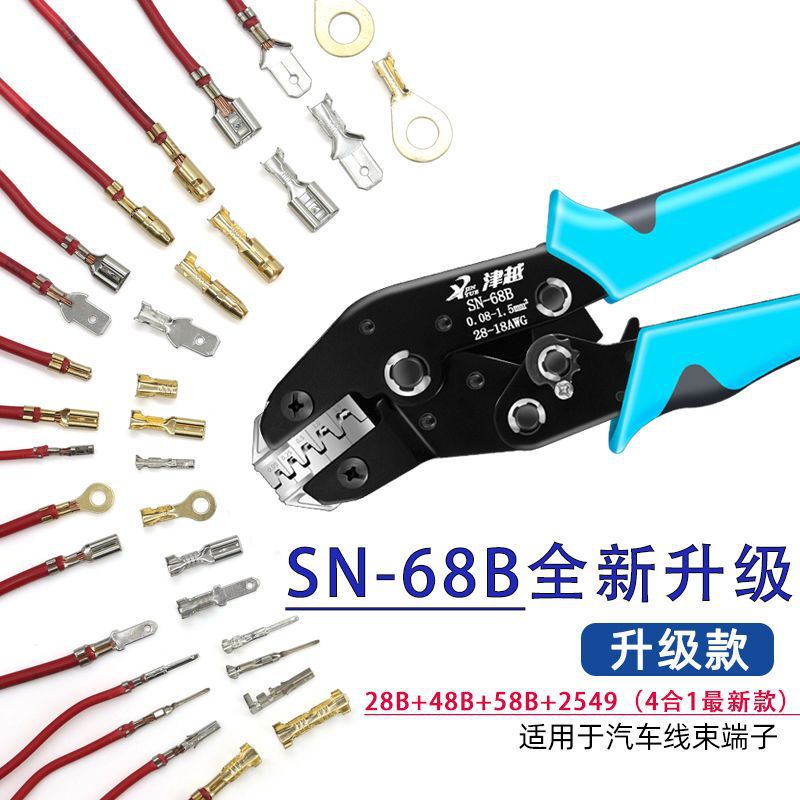 Sn-68B Upgraded Version Dupont Spring Car Terminal Crimping Wire Harness Crimping Electrician Wire Sn Multi-Function Cold Crimping Sn-68B Upgraded Version Dupont Spring Car Terminal Crimping Wire Harness Crimping Electrician Wire Sn Multi-Function Cold Crimping