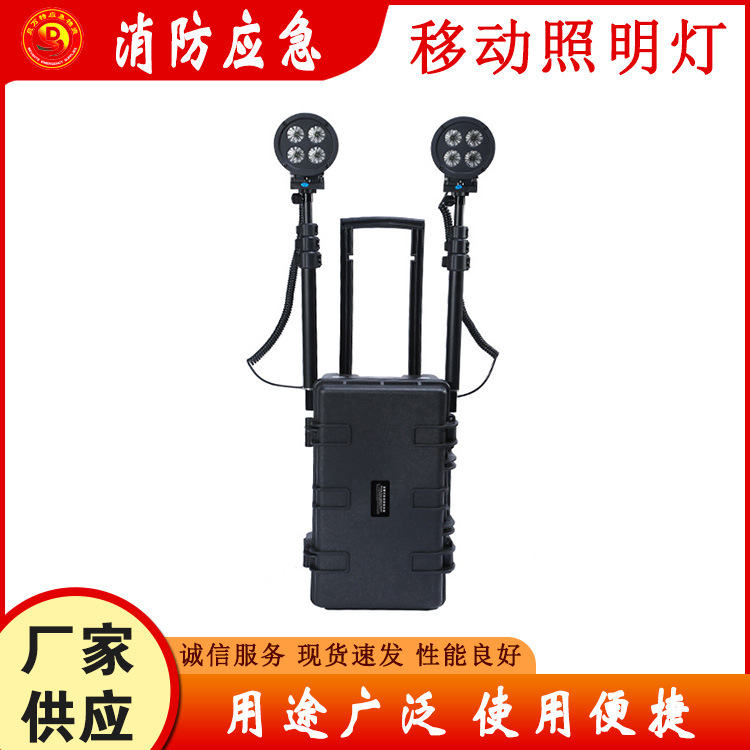 T138移动LED光照明灯户外应急储备升降工作灯箱式充电野外工作灯
