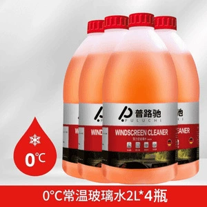 Car Glass Water Degreasing Film Coating, Universal for All Seasons, Winter Antifreeze Car Decontamination Glass Water Ethanol Large Barrel (Glass agent) - 18l-glass-water-0-degrees-4-barrels
