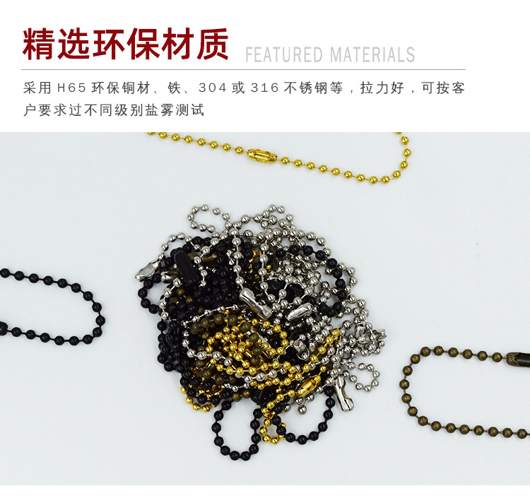 珠链现货详情_05.jpg