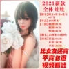Wind nurse+thickened intelligent Liujiao+busty breast busty breasts Crispy breasts warm palace wall