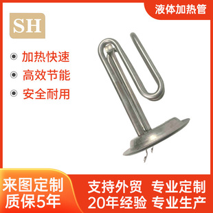 P䓷mʽ220V늼ӟ3500W늟ˮˮCˮlܼ