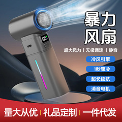 新型暴力ターボファン13万回転高速ハンディファンヘアドライヤー集塵器USBミニLEDクロスボーダー
