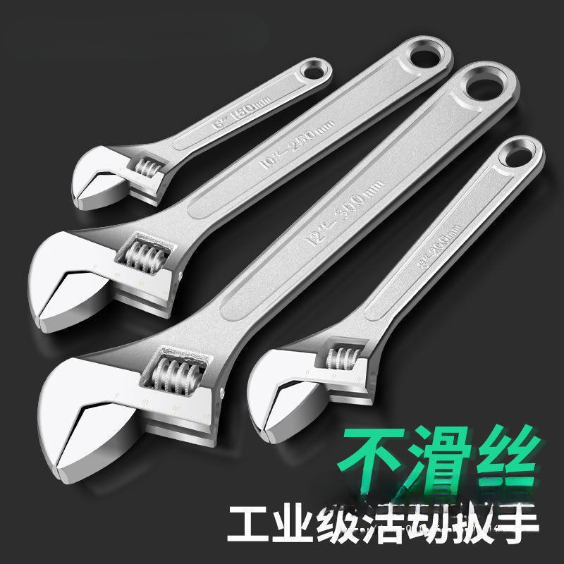 活动扳手工具大全活口板手管子钳大开口管钳防爆小活扳手高碳钢