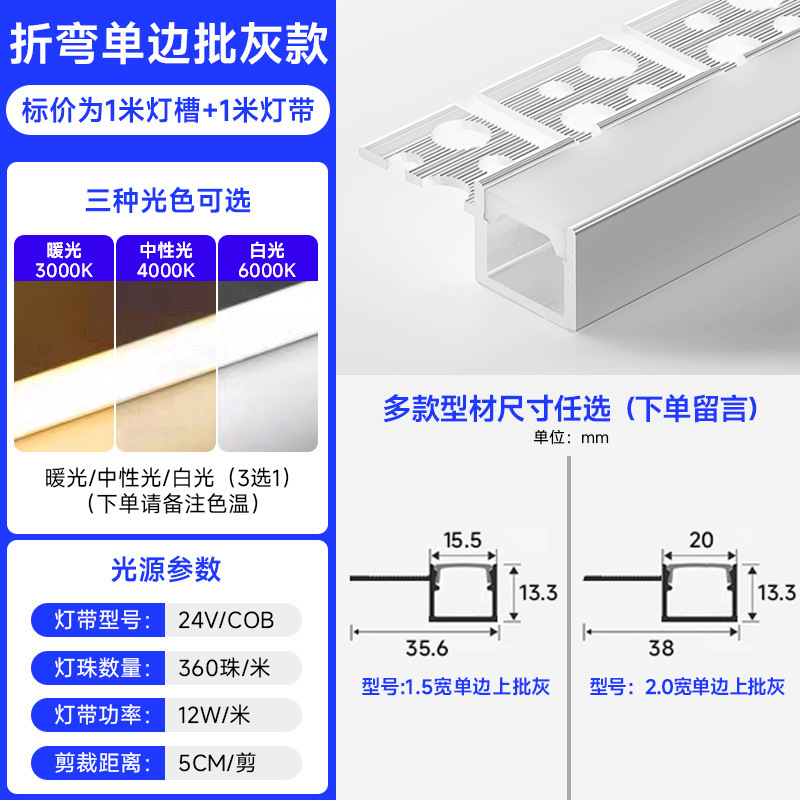 任意折弯弧形铝槽线形灯嵌入式灯带预埋线性灯槽圆弧可弯曲靓家星|undefined