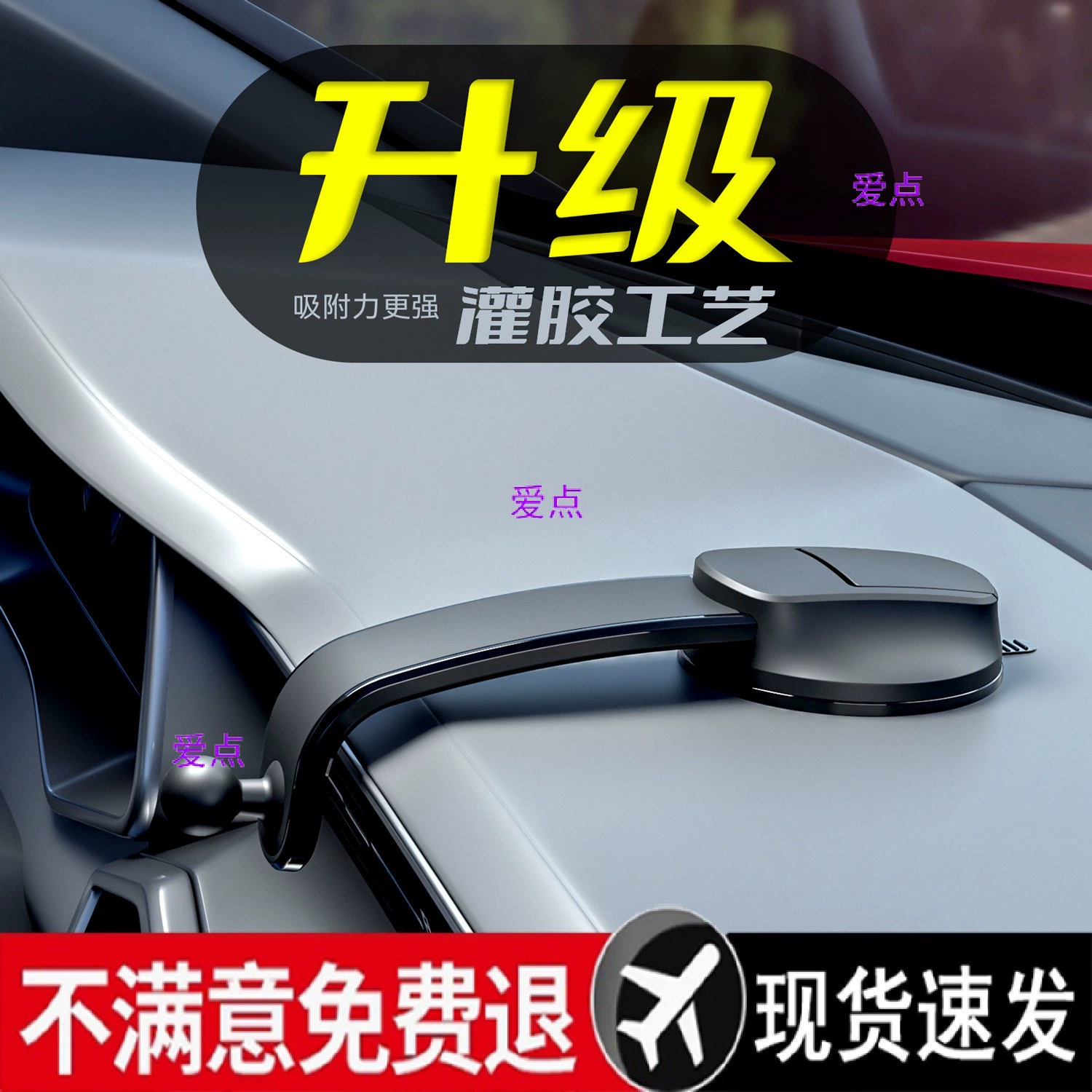 Присоска автомобильный мобильный телефон кронштейн навигация Центральная приборная панель