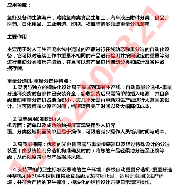 O1CN01nz2jWP1ZsY0JuJs0I_!!3545203250-0-cib.jpg?__r__=1667804549301