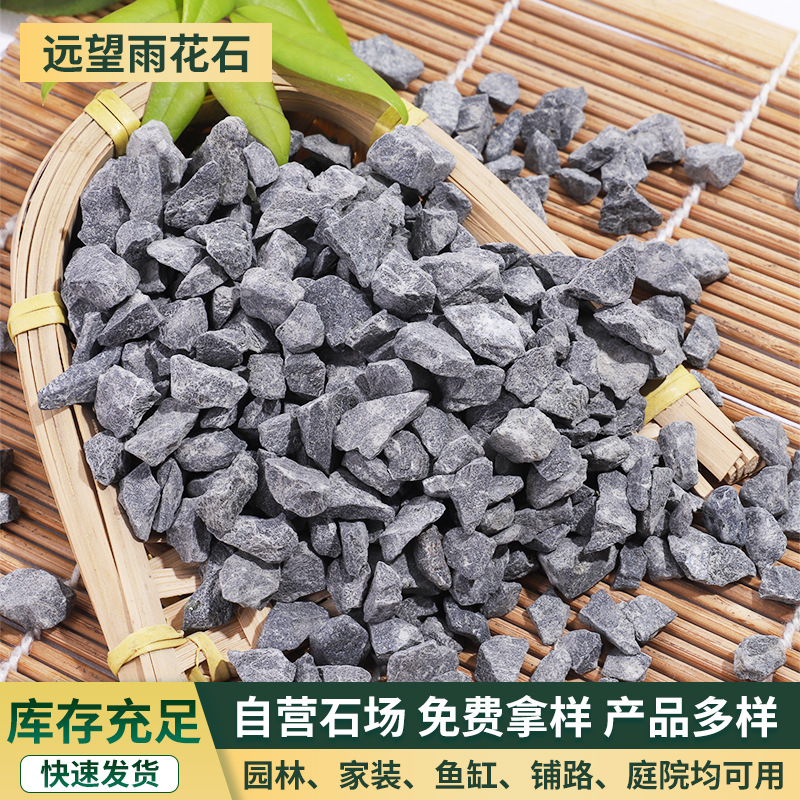 水洗石：纹理间的艺术与自然之美