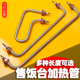 ���܇�˜�����̨���̨�ӟ�ܰl��ܰ��ᜫ�ز��P�늟��220V