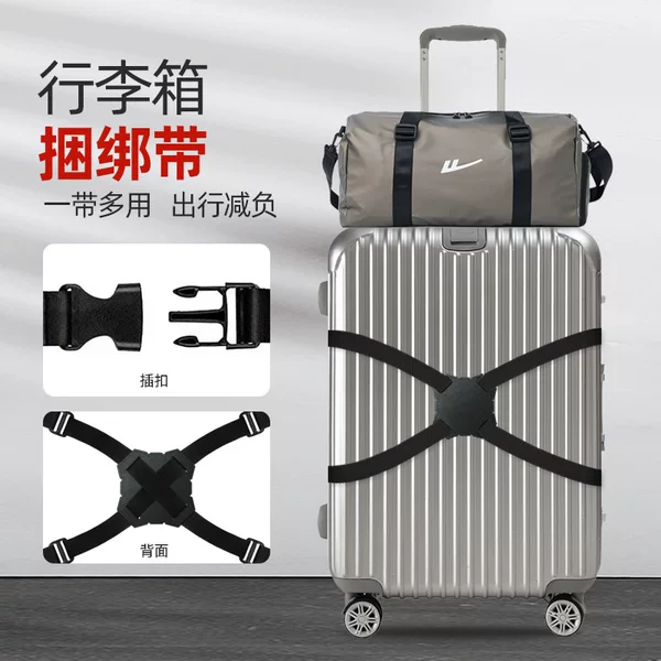 Cross-border Luggage 8-shaped Strap Suitcase Tight Strap Bag Anti-shedding Elastic Strap Printed Elastic Strap