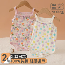 100%纯棉宝宝哈衣夏天薄款护肚家居服睡衣网眼透气婴儿包屁衣爬服