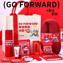 员工伴手礼实用公司生日礼物年会定.制logo企业送客户秋冬季