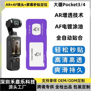 �m�ô�Pocket4/3䓻�Ĥaction5�R�^���C���oĤ���C��λ�����NĤ