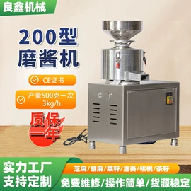 食用油加工;滤油机;研磨机