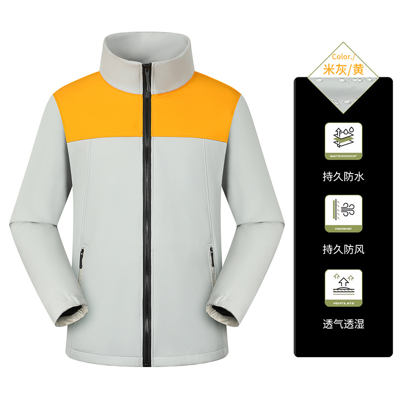 Shake-up cuatro lados elástico de cuello compuesto vestir de asalto personalizado LOGO empresa de ropa de invierno ropa de trabajo al aire libre impresión