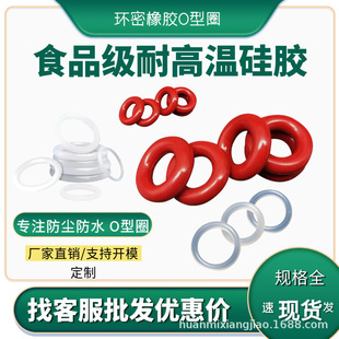 ��ɫ͸��ɫʳƷ�����zO��Ȧ�͸ߜط�ˮȦ1.0-5.0mm����-�⏽ȫҎ