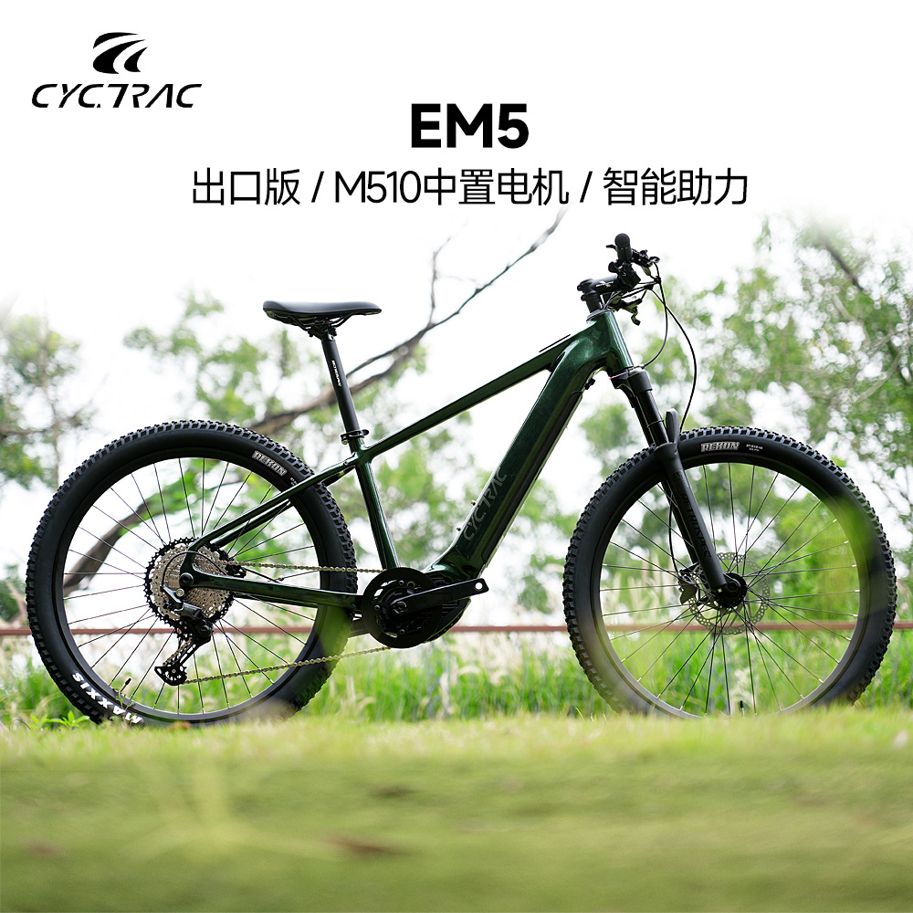 Cyctrac Electric Power-Assisted Bicycle Em5 Second Generation 12-Speed Eight-Way Mid-Mounted M560 Lithium Battery 48V Electric Vehicle