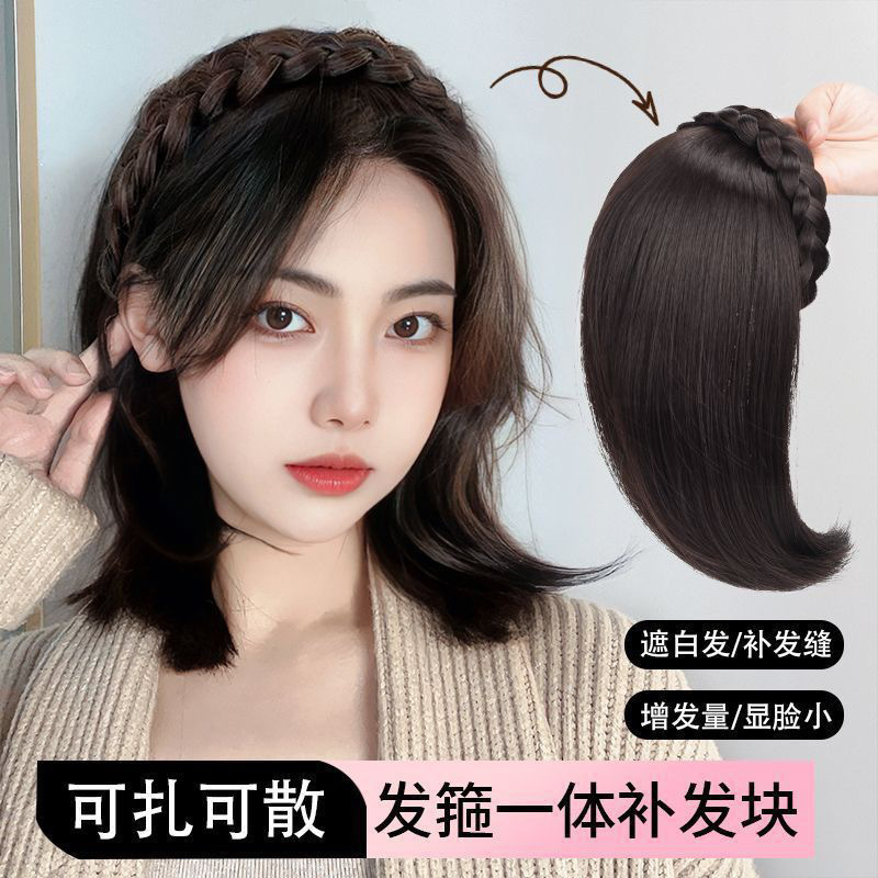 Hair Hoop Wig Replacement Piece for Women to Cover White Hair on Top of Head, Braided Artificial Hair Without Bangs, Hair Hoop Replacement Piece, Half Headgear