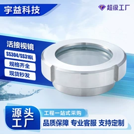 管道及配件;蝶阀;接头